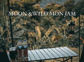 ลานกางเต็นท์ moon wild mon jam, campsite in Mon Jam