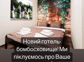 Art Apartments on Deribasovskaya, alquiler vacacional en la playa en Odesa
