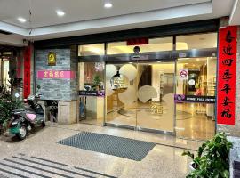 Home Full Hotel, hotel v destinaci Jincheng