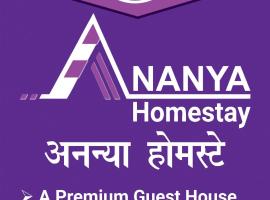 Ananya Homestay, hotel Patnában