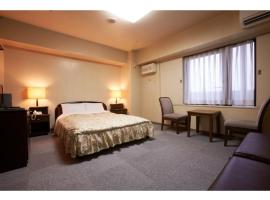 Hotel Alpha Inn Akita - Vacation STAY 67295v, Hotel in der Nähe vom Flughafen Akita - AXT, Akita