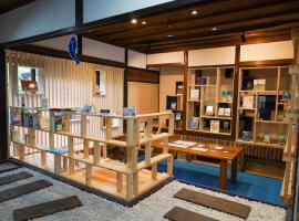 うみの図書館 – obiekty na wynajem sezonowy w mieście Sanuki