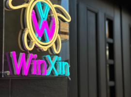 WinXin House, family hotel in Magong