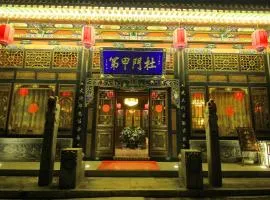 Pingyao Hu lu wa Home Inn