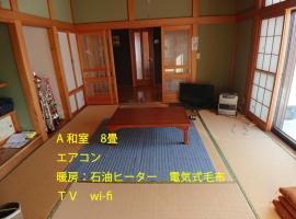 Guest house Mayuko no Yado - Vacation STAY 15218, hotell i Hachinohe