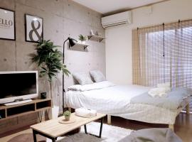 Daiichi Mitsumi Corporation - Vacation STAY 15232, hotel in Musashino