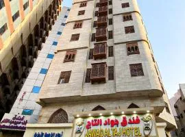 Jawad Al-Taj Hotel