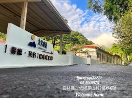 Tian Xiu Mountain Village, hotel in Gukeng