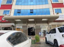 رسلين للشقق المخدومة, Hotel in Ha'il