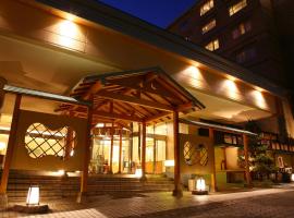 定山溪翠山亭酒店，Jozankei的傳統日式旅館