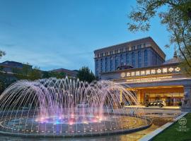 GUOCE International Convention & Exhibition Center, hotel spa di Shunyi