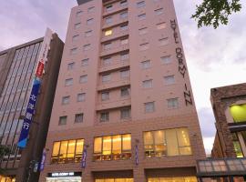 Dormy Inn Obihiro, מלון באוביהירו