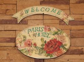 Paris Hotel, pet-friendly hotel in Xanthi