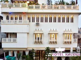 Hotel Kalyan, hotel u četvrti Ajmer Road, Džajpur