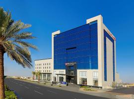 Hilton Garden Inn Tabuk, hotel near Tabuk Regional Airport - TUU, 