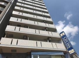 Viesnīca City Inn Kokura - Vacation STAY 12140 pilsētā Kitakjusju