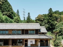 Tsuzuya Village - Vacation STAY 33778v, hotel v destinaci Minokamo