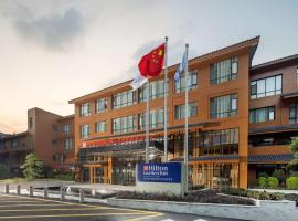 Hilton Garden Inn Guizhou Maotai Town – hotel w mieście Maotai