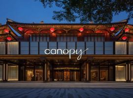 Canopy by Hilton Xi'an Qujiang, hotel a Xi'an