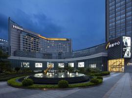 Hilton Xiamen – hotel w mieście Xiamen