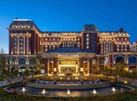 Doubletree By Hilton Qingdao Oriental Movie Metropolis, hotell i Huangdao