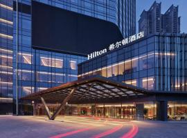 Hilton Shenyang, отель в Шэньяне