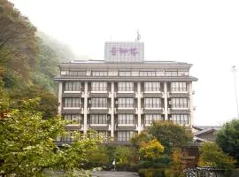 Wakamiro