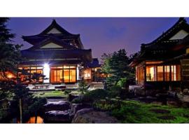 Aizuwakamatsu - House - Vacation STAY 94546v，會津若松的B&B