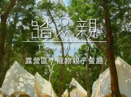 Touching Camping
