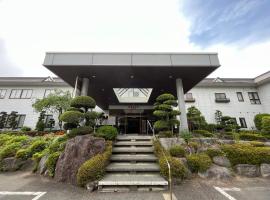 Oshu에 위치한 주차 가능한 호텔 Shugyoku no Yu Yakushido Onsen