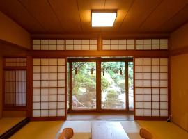 Ryokan Genhouin - Vacation STAY 21837v、京都市にある平安神宮の周辺ホテル
