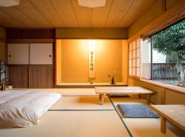 Ryokan Genhouin - Vacation STAY 21835v、京都市にある平安神宮の周辺ホテル