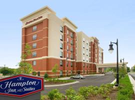 Hampton Inn and Suites Washington DC North/Gaithersburg، فندق في غايثرسبيرغ