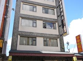 Itathao Vacation Hotel, viešbutis mieste Juči
