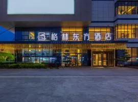 GreenTree Eastern Hotel Lanzhou Zhongchuan Airport Eastern Airlines Center