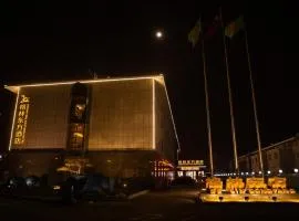 GreenTree Eastern Hotel Binzhou Zhonghai International Convention and Exhibition Center