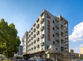 GreenTree Eastern Hotel Chuzhou Government East Garden Road โรงแรมในChuzhou