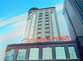 GreenTree Eastern Hotel Gansu Qingyang Dongfang Lijingmao, hotel na destinaciji Qingyang
