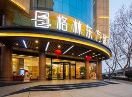 GreenTree Eastern Hotel Wuhan Optics Valley East Lake Wuhan University: bir Vuhan, Hongshan District oteli