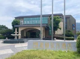GreenTree Eastern Hotel Jiangsu Wanda Plaza Ocean University Huangguoshan
