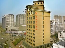 GreenTree Eastern Hotel Bengbu Huaishang Guogou Plaza Lijing Tiancheng, three-star hotel in Bengbu