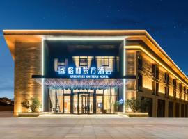 GreenTree Eastern Hotel Nanjing Jiangning University, three-star hotel in Jiangning