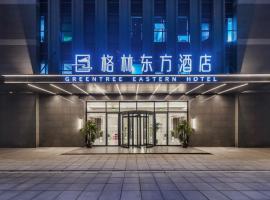 GreenTree Eastern Hotel Chongqing High-Speed North Railway Station North Square, hotel en Yu Bei, Chongqing