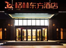 GreenTree Eastern Hotel Henan Anyang Hua County Wuzhou New Times Square, Hotel in Hua