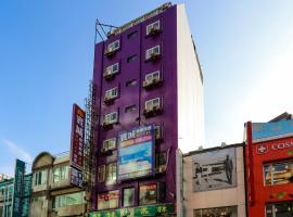 Bin Chen Business Hotel: Hsinchu şehrinde bir otel