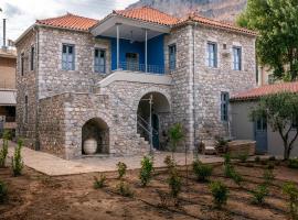 ENGLEZENA'S GUESTHOUSE, privatni smještaj u gradu 'Leonidio'