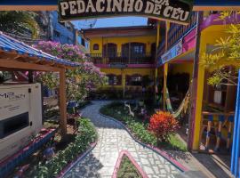 Pousada Pedacinho de Céu, готель у місті Абраан