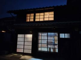 古民家クルンズ, hotel v destinaci Mino