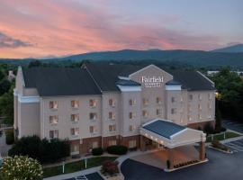 Fairfield Inn & Suites Roanoke Hollins/I-81, hotel poblíž Letiště Roanoke    - ROA, Roanoke