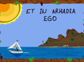 Et In Arkadia Ego, ξενοδοχείο στο Λεωνίδιο